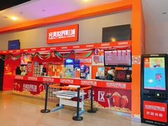 -国文影城(上海闸北店)