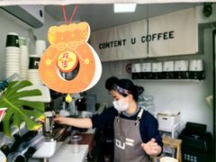 -CONTENT U COFFEE(中山公园店)