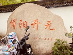 -南浔古镇