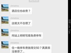 -金枫酒店