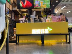 门面-大卡司DAKASI(连城新天地店)