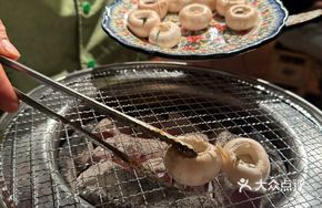 Rosemary Mushrooms