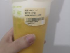 霸气橙子-奈雪的茶(大悦城店)