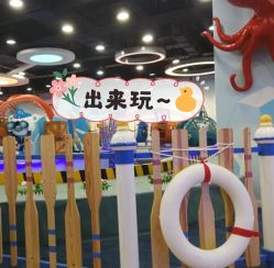 -万达宝贝王(包头青山店)