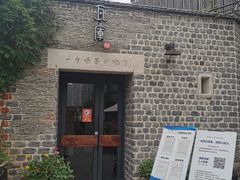 -瓦库茶馆17号(海汇港店)