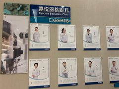 -嘉悦丽格眼科(丰联广场店)