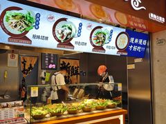 -连城·新天地(福华一路店)