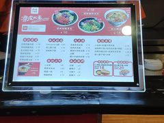 -西北杂粮筐凉皮大王(环球中心店)