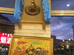 -蒙亨·手把肉·蒙古包文化主题餐厅(天恒广场店)