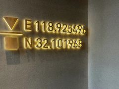-代数学家algebraist(仙林金鹰店)