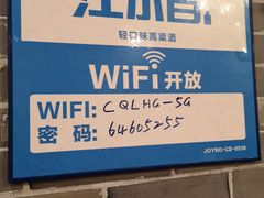 -重庆老火锅王(西安北路店)