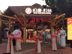 -三亚海昌梦幻海洋不夜城