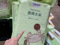 -永辉超市(通州万达店)