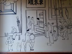 大堂-东来顺饭庄(金泉广场店)
