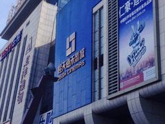-橙天嘉禾影城(沈阳亿丰店)