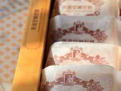 -黄远堂凤梨酥·伴手礼(中山路六店)
