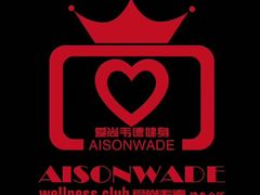 -仁日本料理(八佰店)