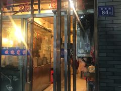 门面-聂记粤菜馆(鼓西路店)