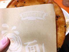 面窝-精粉世家(汉街总部国际A座店)
