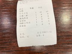 -江万春水饺(安庆总店)