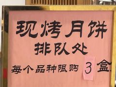 -龙华素斋(龙华路店)