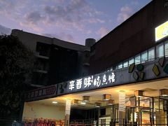 -辛香味烧鱼馆·非遗技艺·排骨红烧肉(光谷医药园店)
