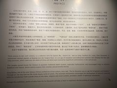 -六朝博物馆