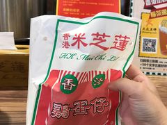 -美芝莲(领展购物广场中关村店)