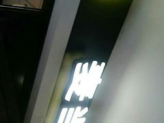 -麦当劳(天兴罗斯福店)