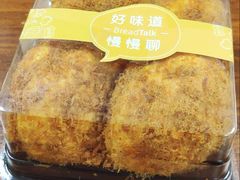 -BreadTalk面包新语·烘焙蛋糕(海珠丽影广场店)
