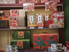 -良枫友信(陈家祠店)
