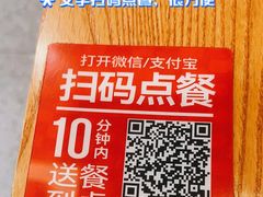 -南城香(北京南站店)