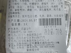 -红宝石·鲜奶小方(莘庄店)