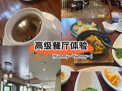 -水润轩私厨海南菜餐厅(铂尔曼酒店)