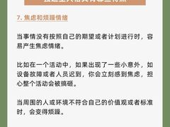 -壹点灵·心理咨询中心(中山公园店)