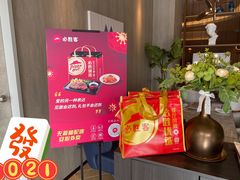 -必胜客(天鸿店)
