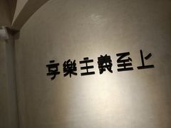 -Me Coffee下午茶艺术空间