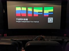 -宁波影都(鄞州印象城店)