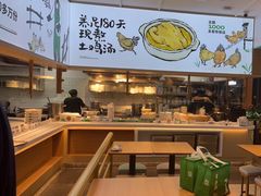 -老乡鸡(国华广场店)