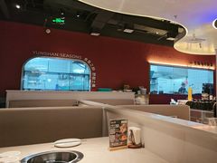 -芸山季·云南野生菌火锅(宝能环球汇店)