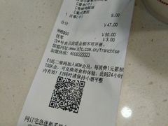 账单-肯德基(西安兴庆店)