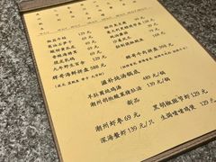 -辉哥火锅(虹桥路店)