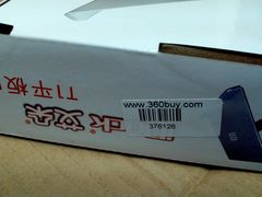 -京东商城
