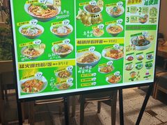 -百春原湖南牛肉粉(百联世纪店)