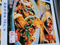 -留焕小吃·昆明非遗小吃品牌(文明街店)