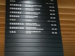 菜单-煮叶(悠唐广场店)