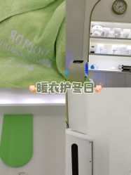 -苗医生0感科技祛痘