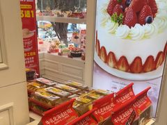 -味多美蛋糕(苏州街地铁店)