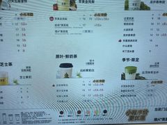 -古茗(同安乐海店)