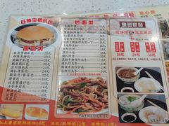 -旺角宝港式茶餐厅(寮步店)